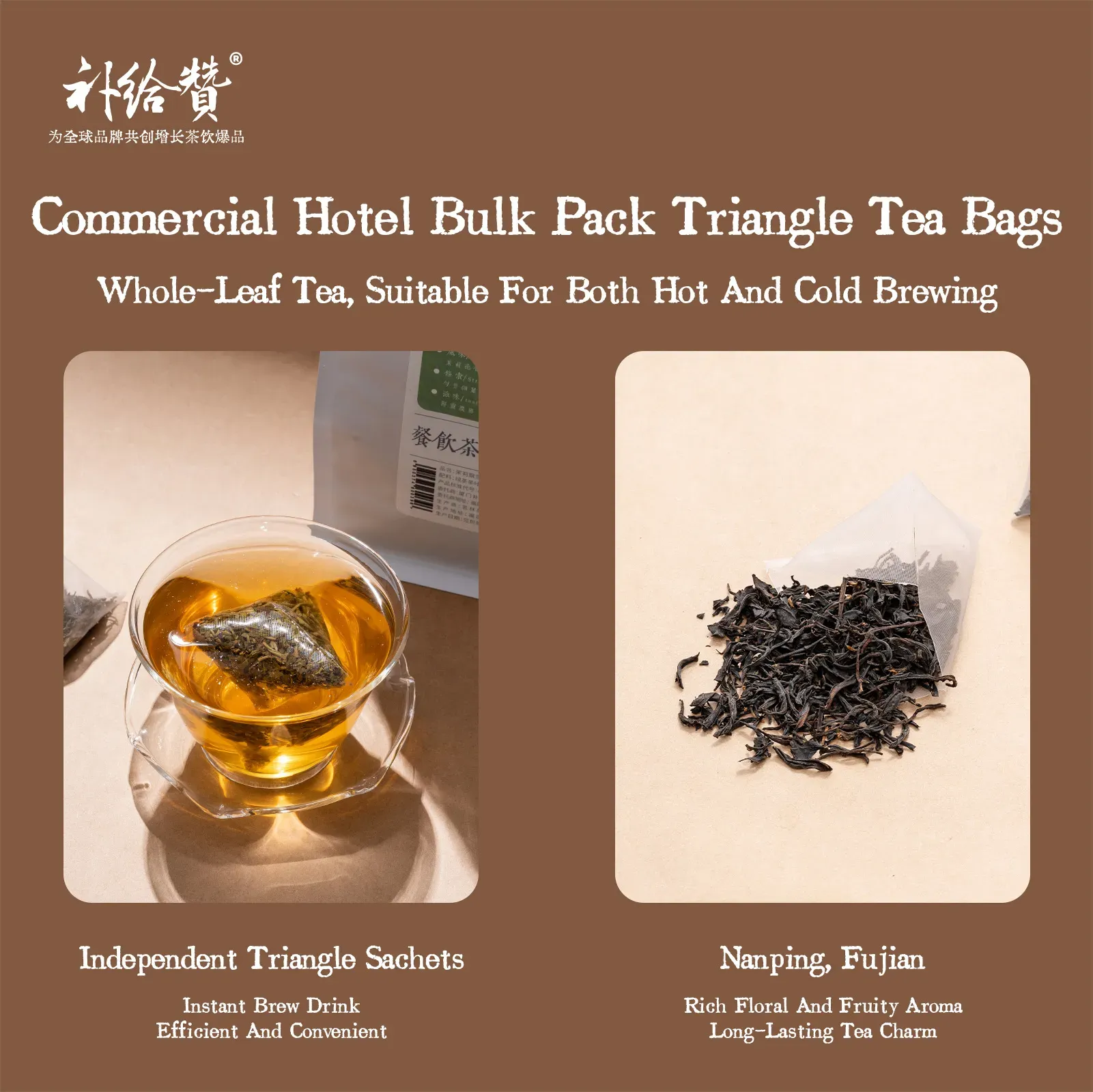 Honey Fragrance Black Tea 2