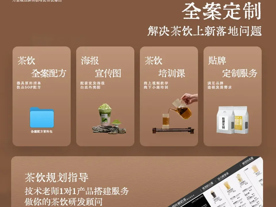 蜜香红茶 4