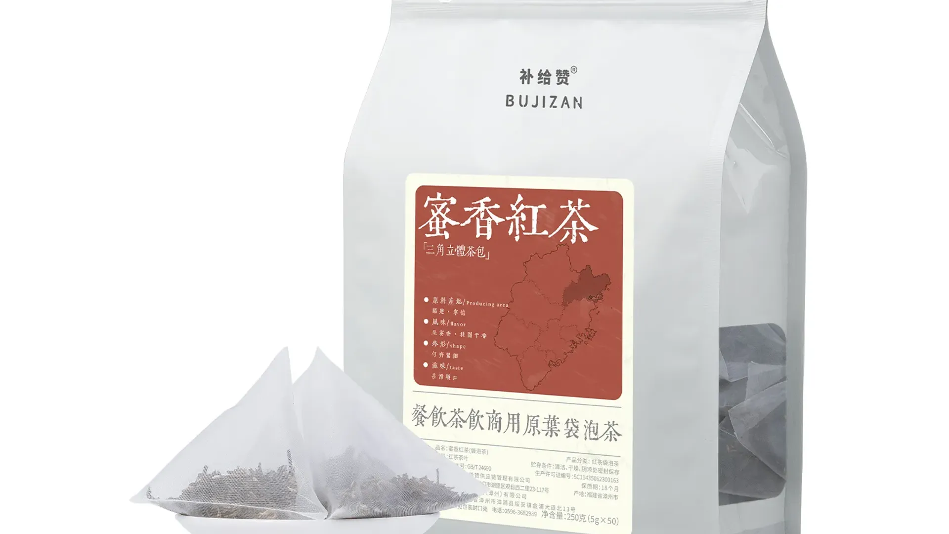 Honey Fragrance Black Tea 6