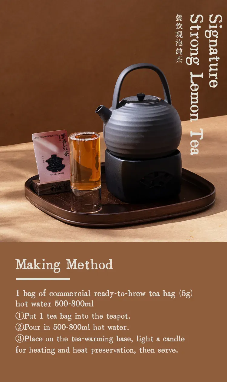 Honey Fragrance Black Tea detail 1