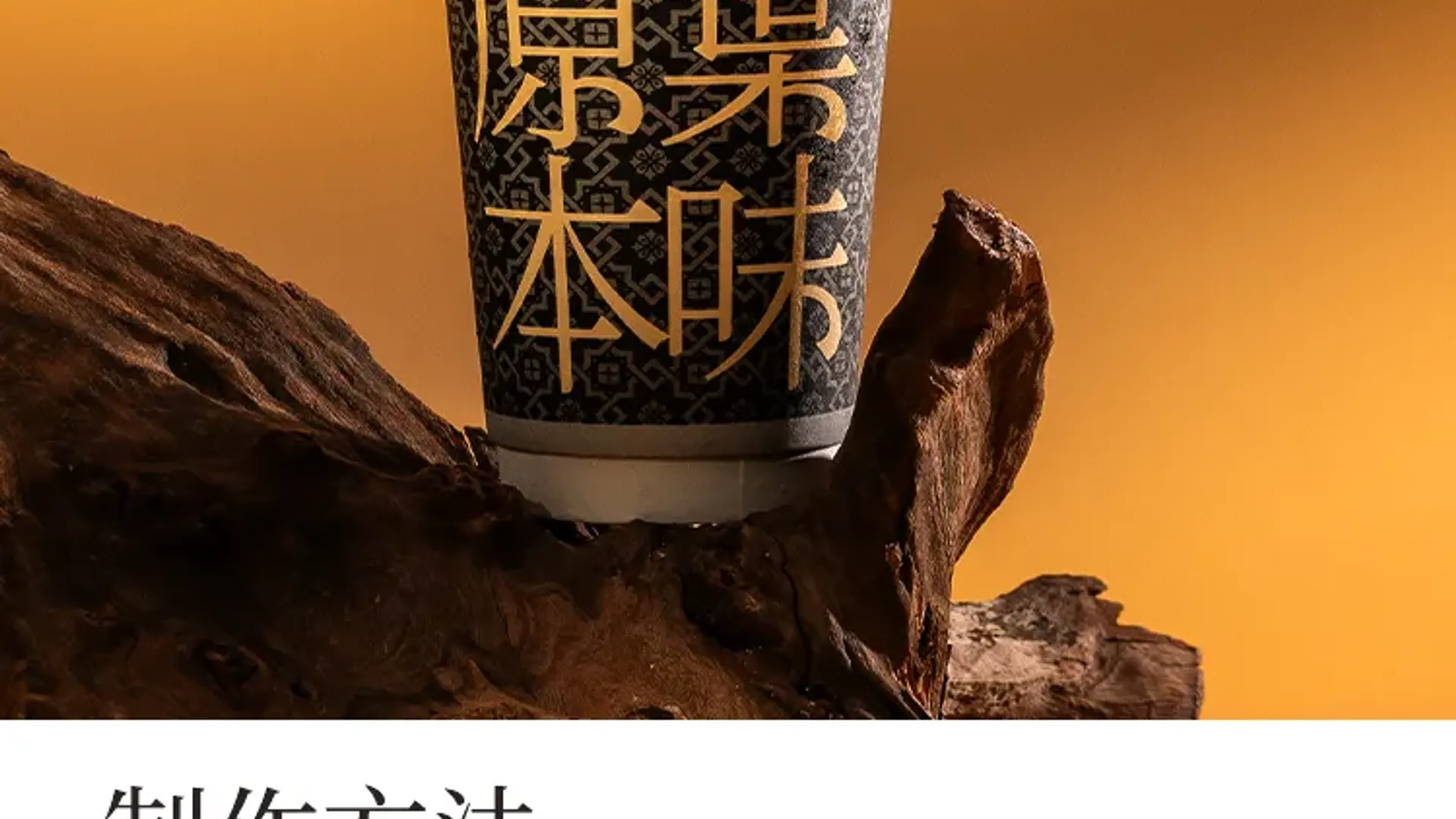 水蜜桃乌龙 detail 2