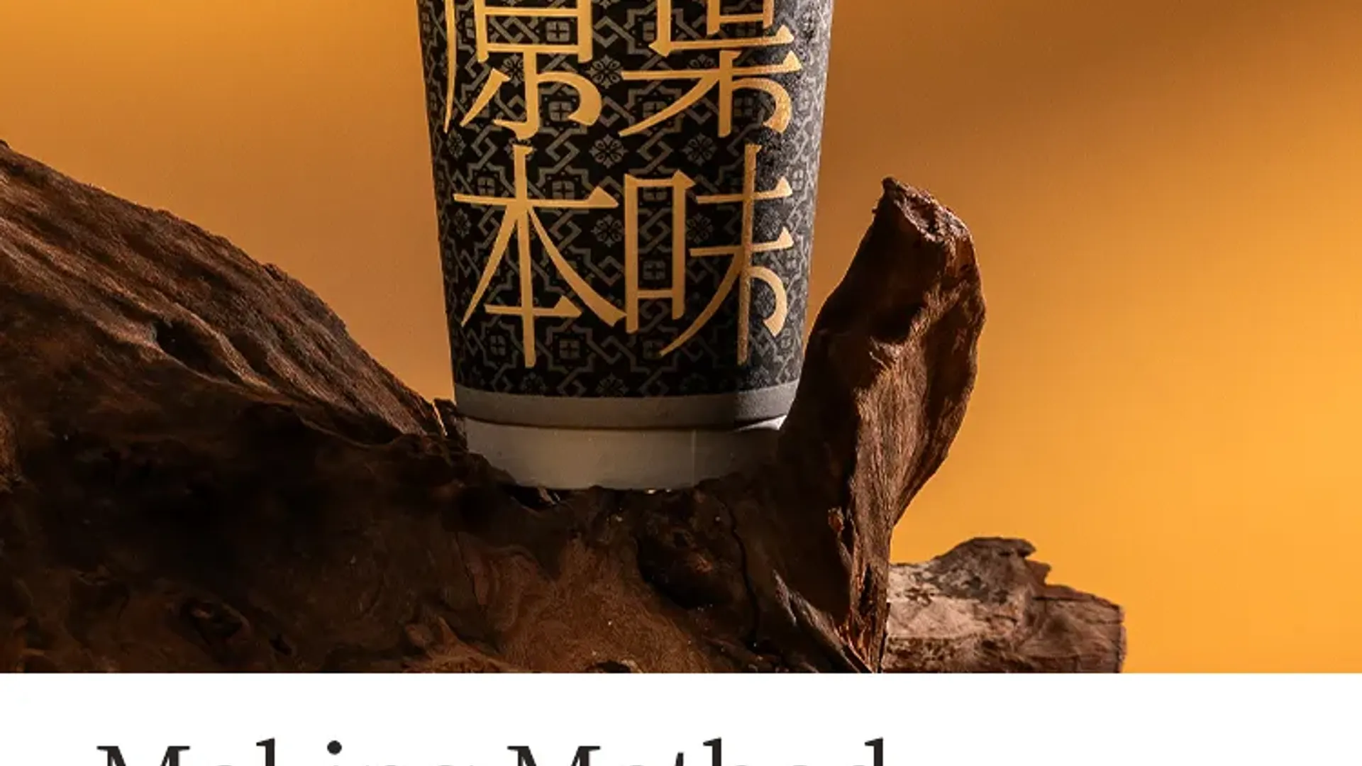Honey Peach Oolong detail 2