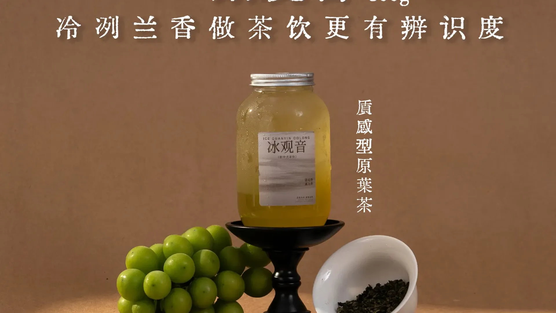 冰观音