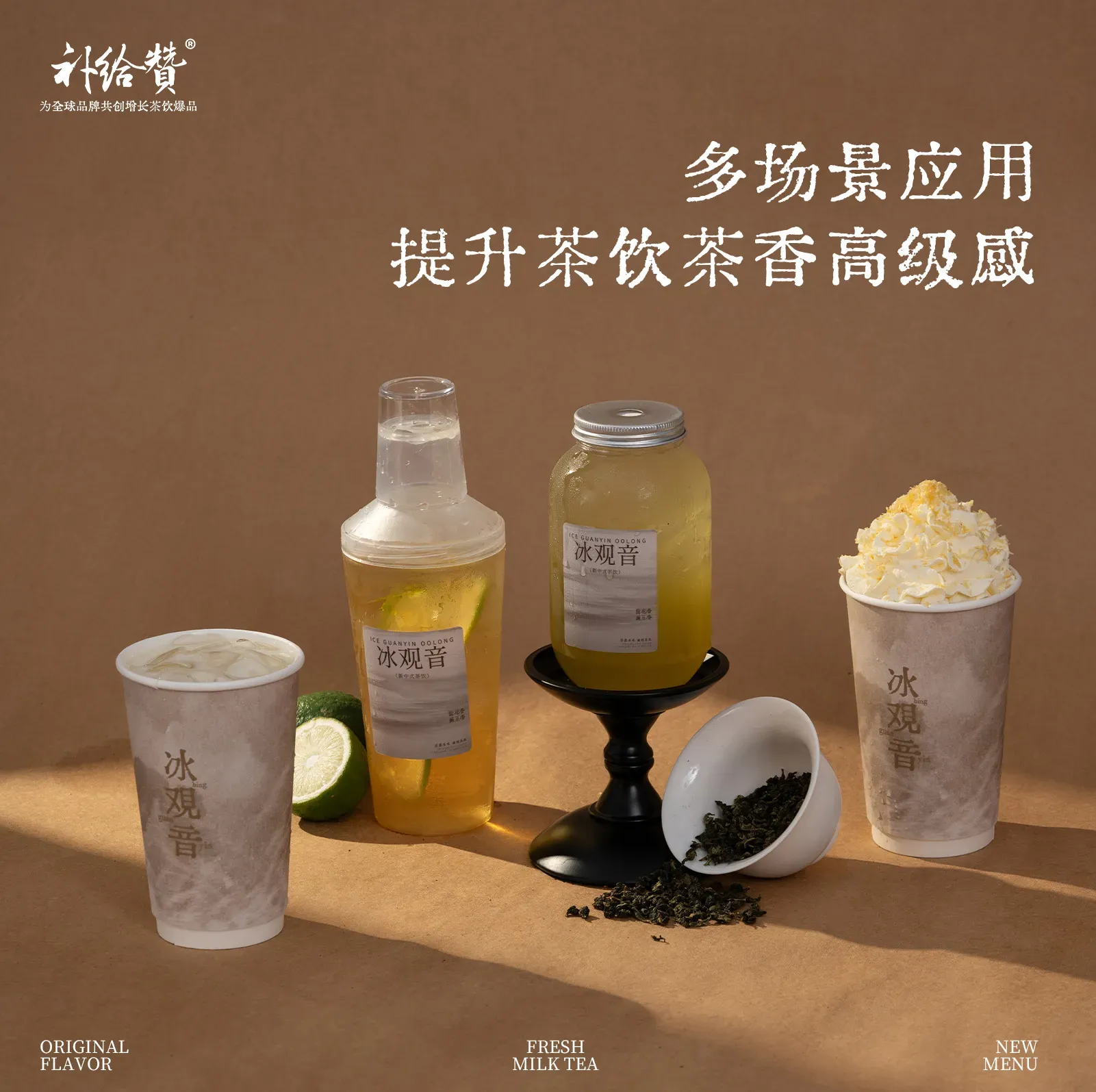 冰观音 3