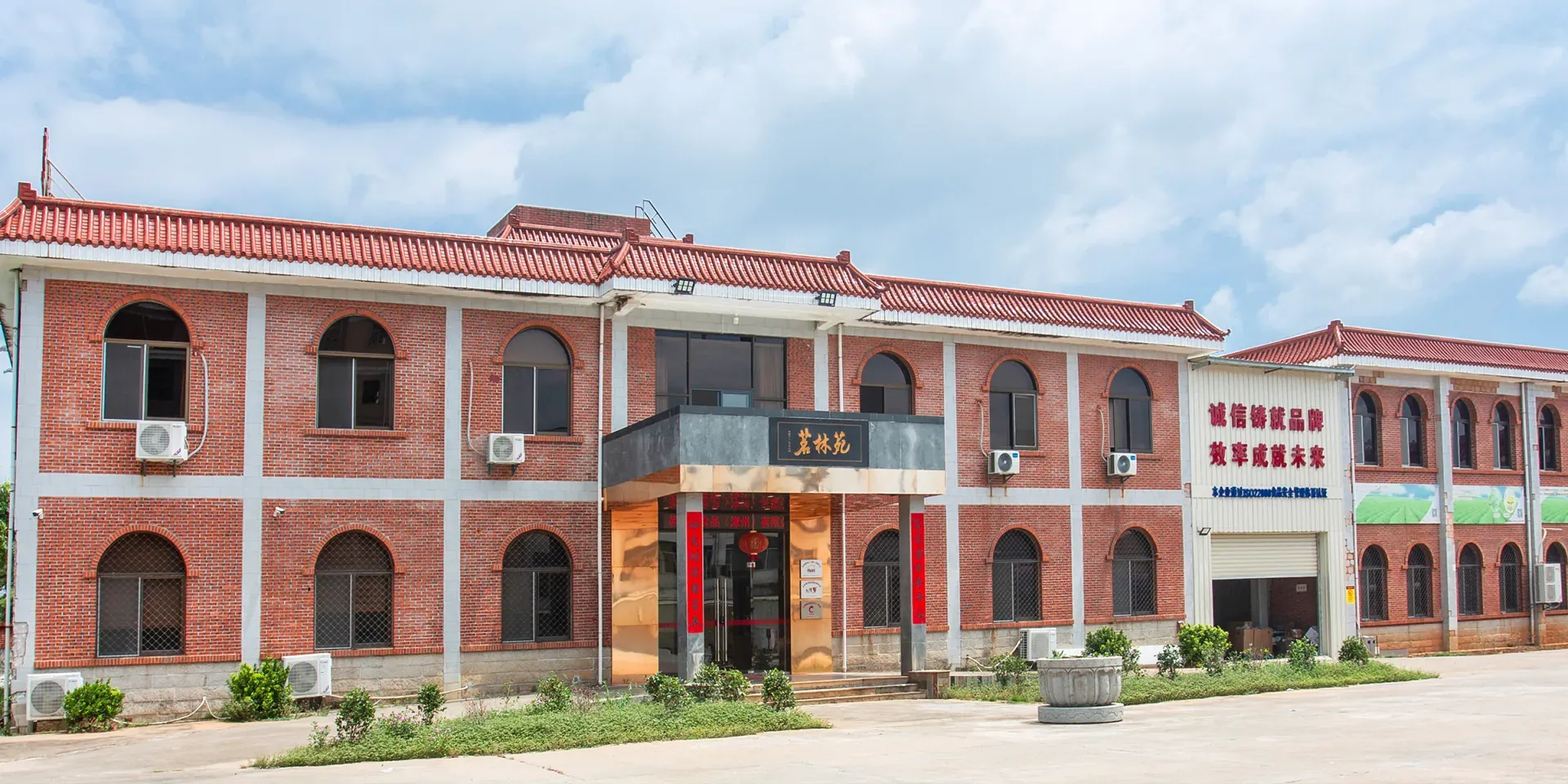 Bujizan company overview
