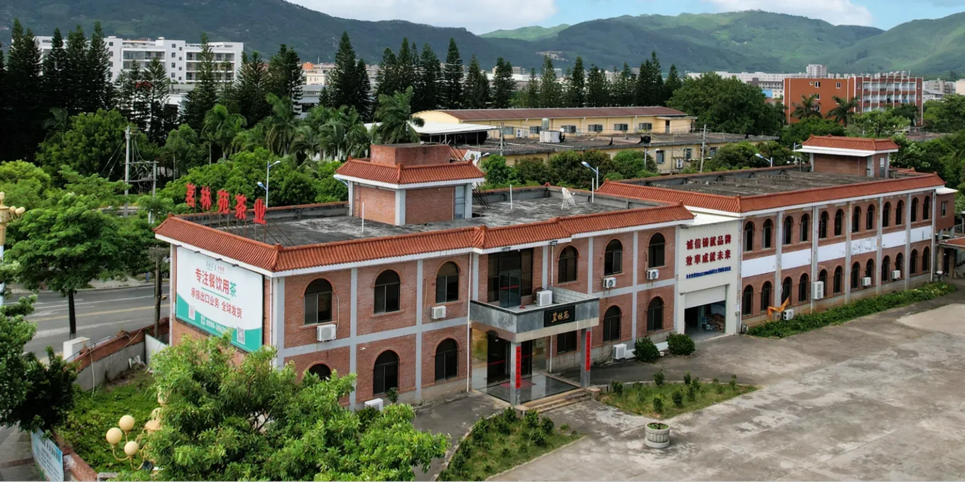 Factory Tour