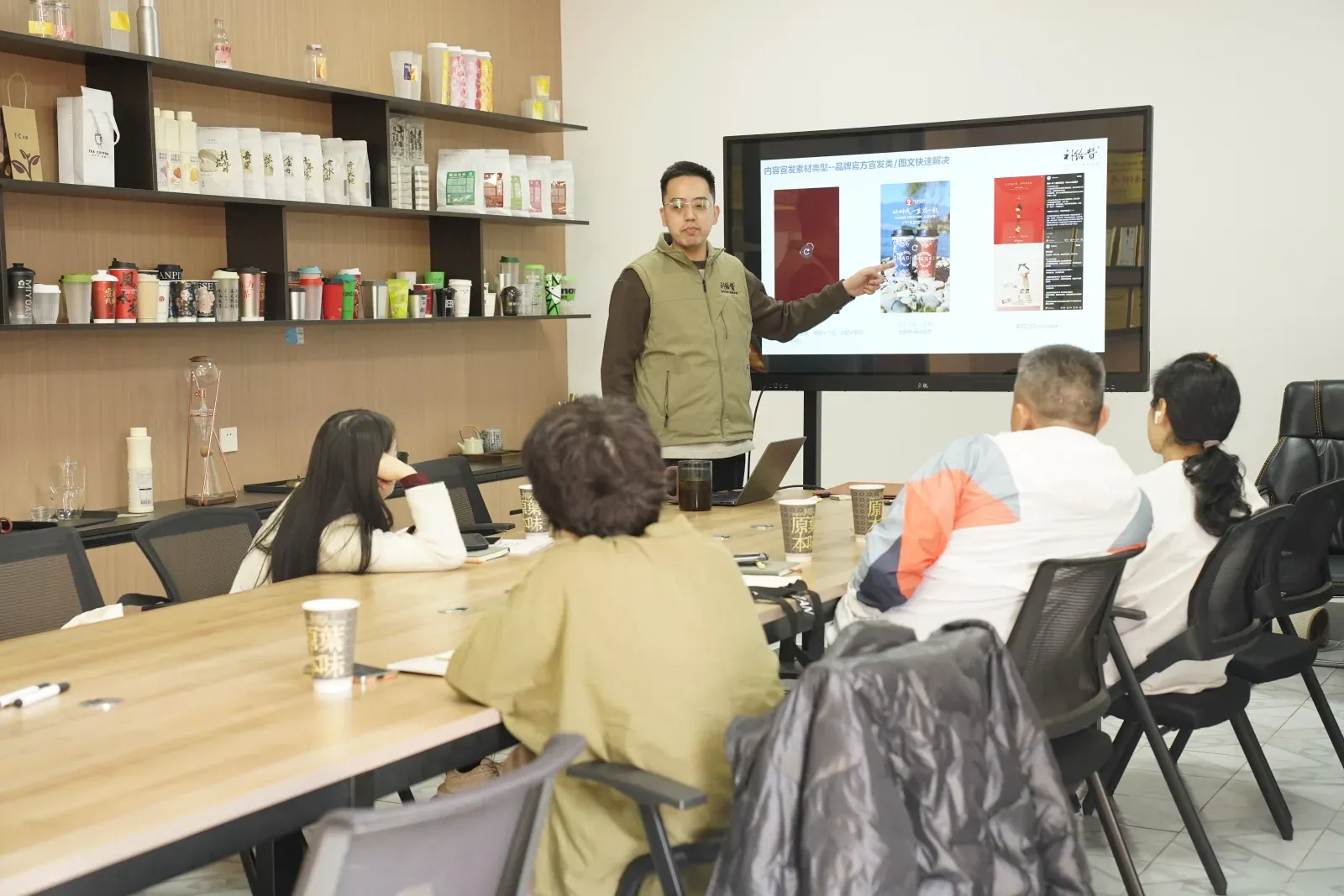 Training classroom