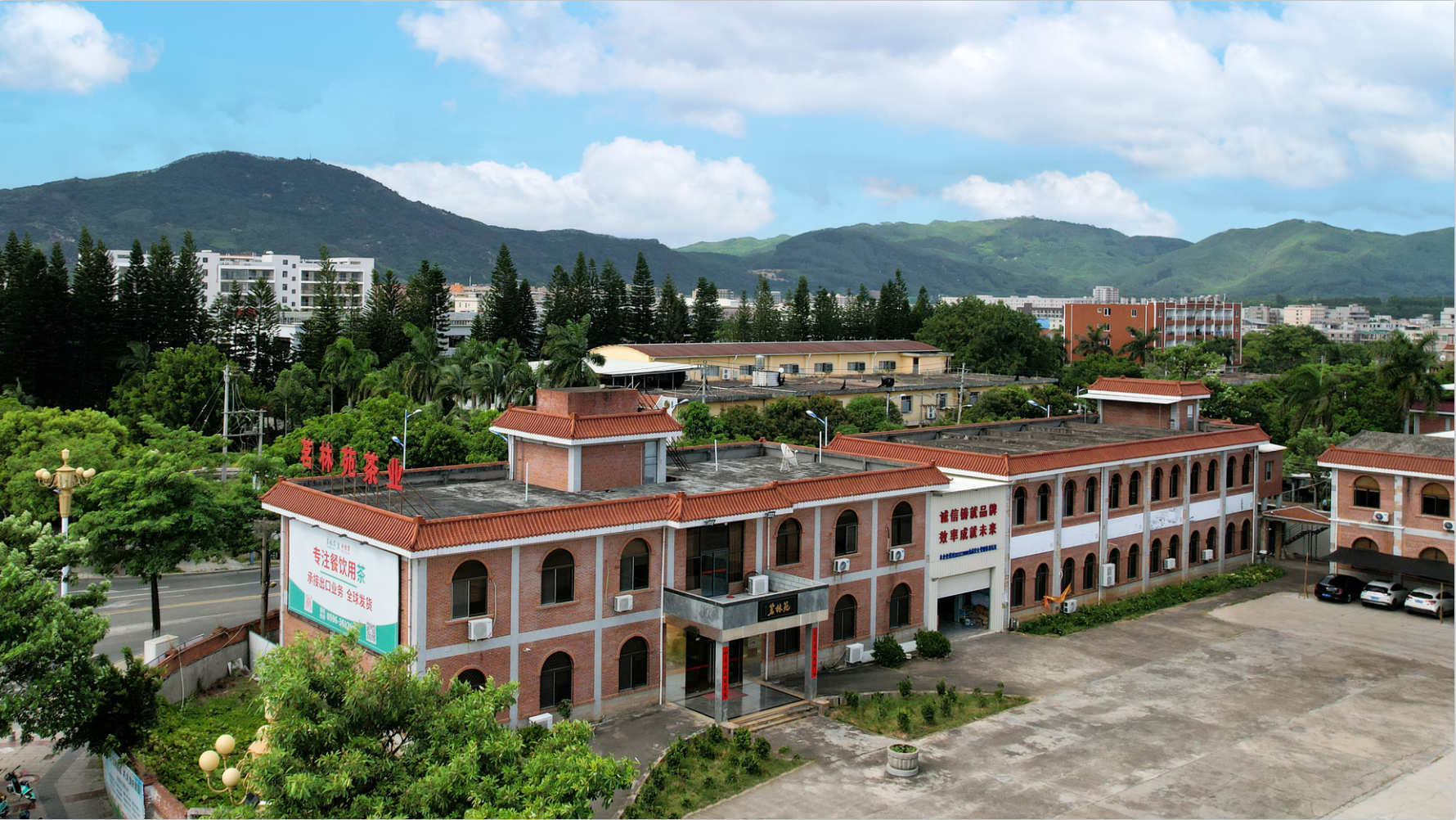 Xiamen operations center
