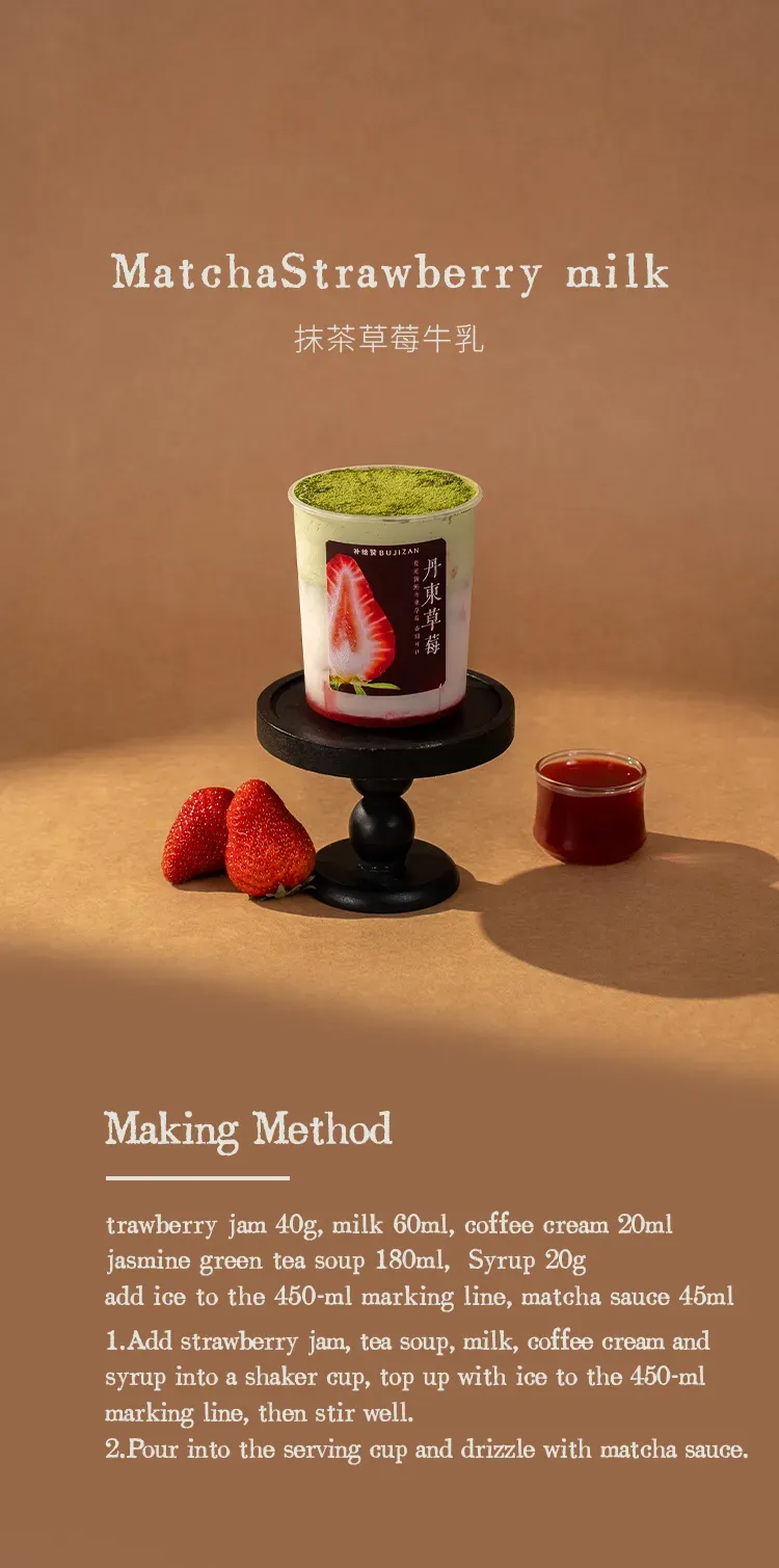 Dandong Strawberry Jam detail 1