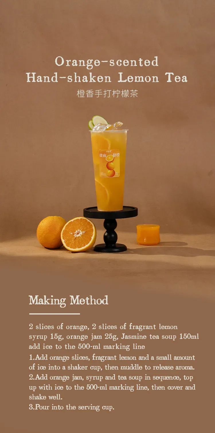 Gannan Navel Orange Jam detail 1