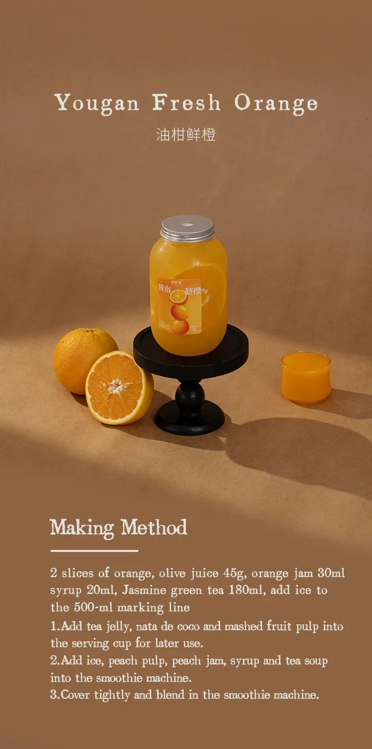Gannan Navel Orange Jam detail 3
