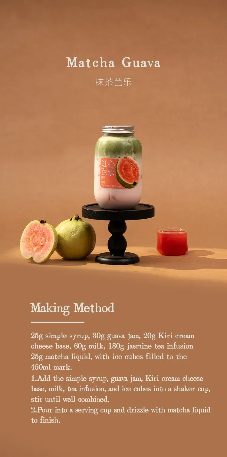 Guava Jam detail 1