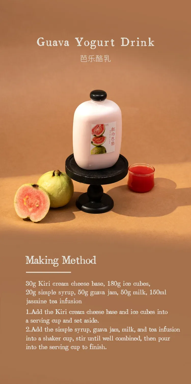 Guava Jam detail 2