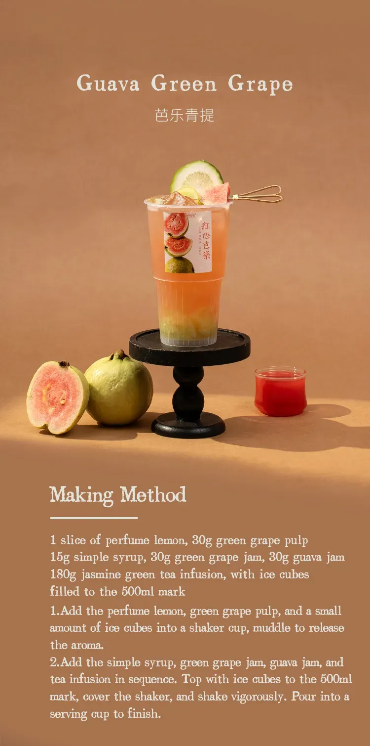 Guava Jam detail 3