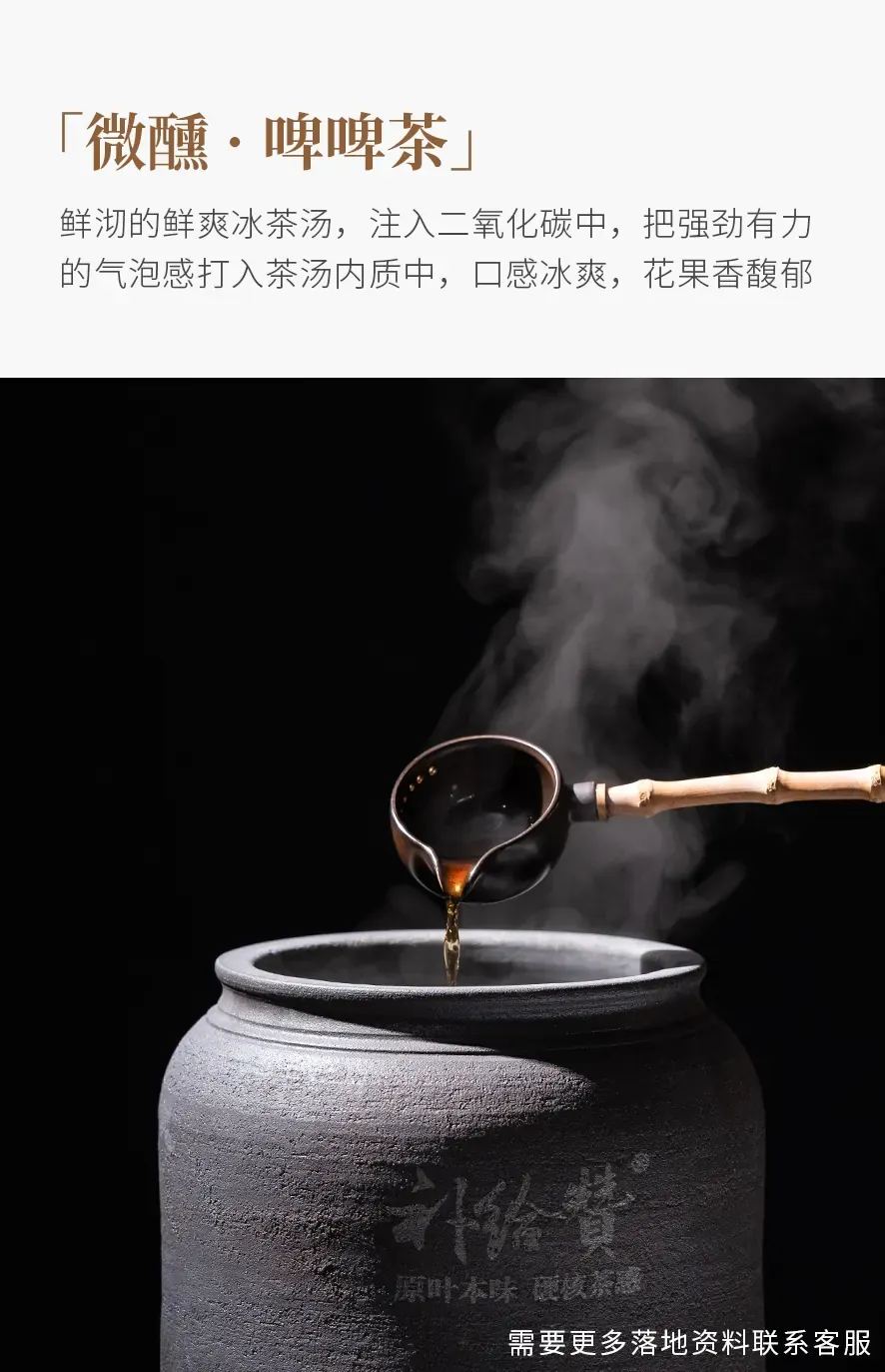 老白茶 detail 4