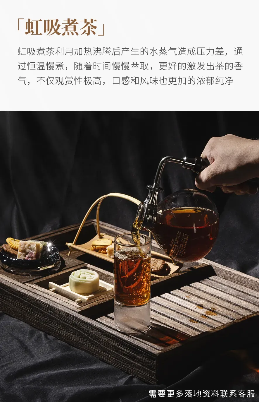 老白茶 detail 1