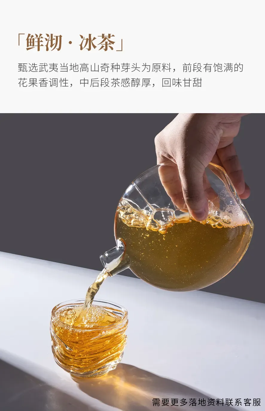 老白茶 detail 3