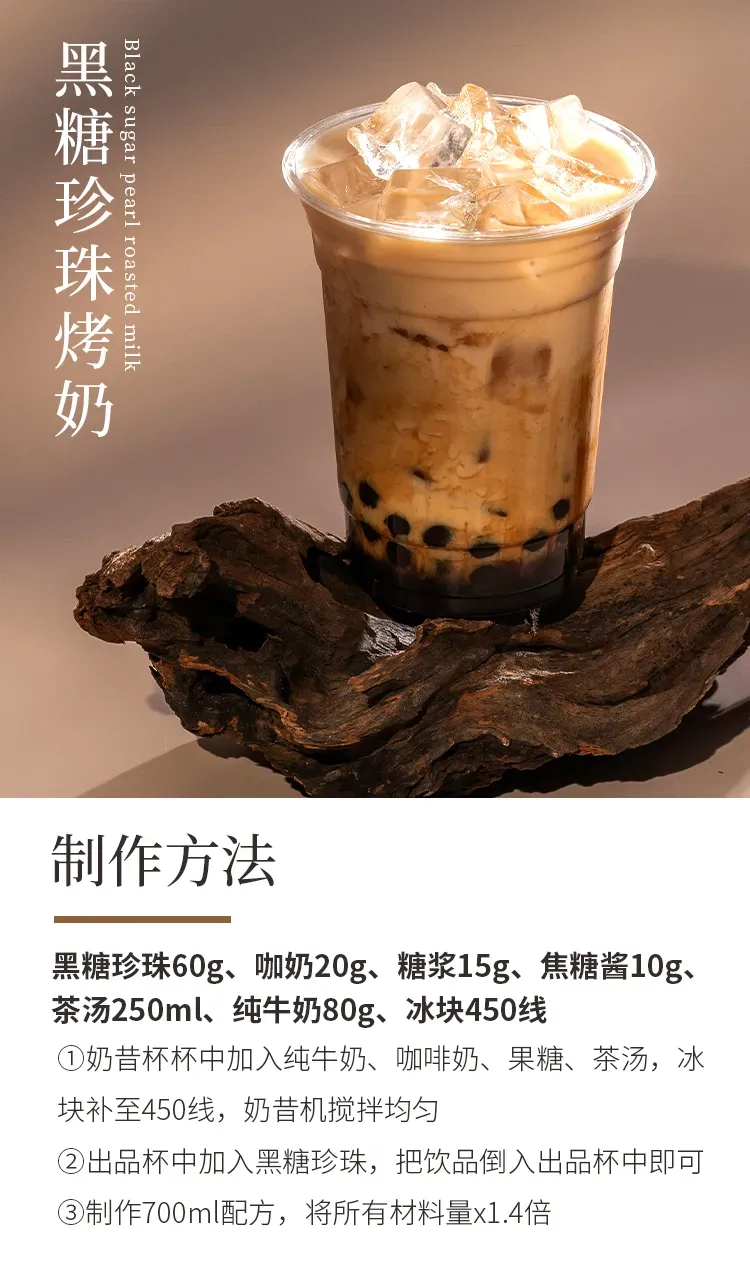 阿萨姆红茶 detail 3