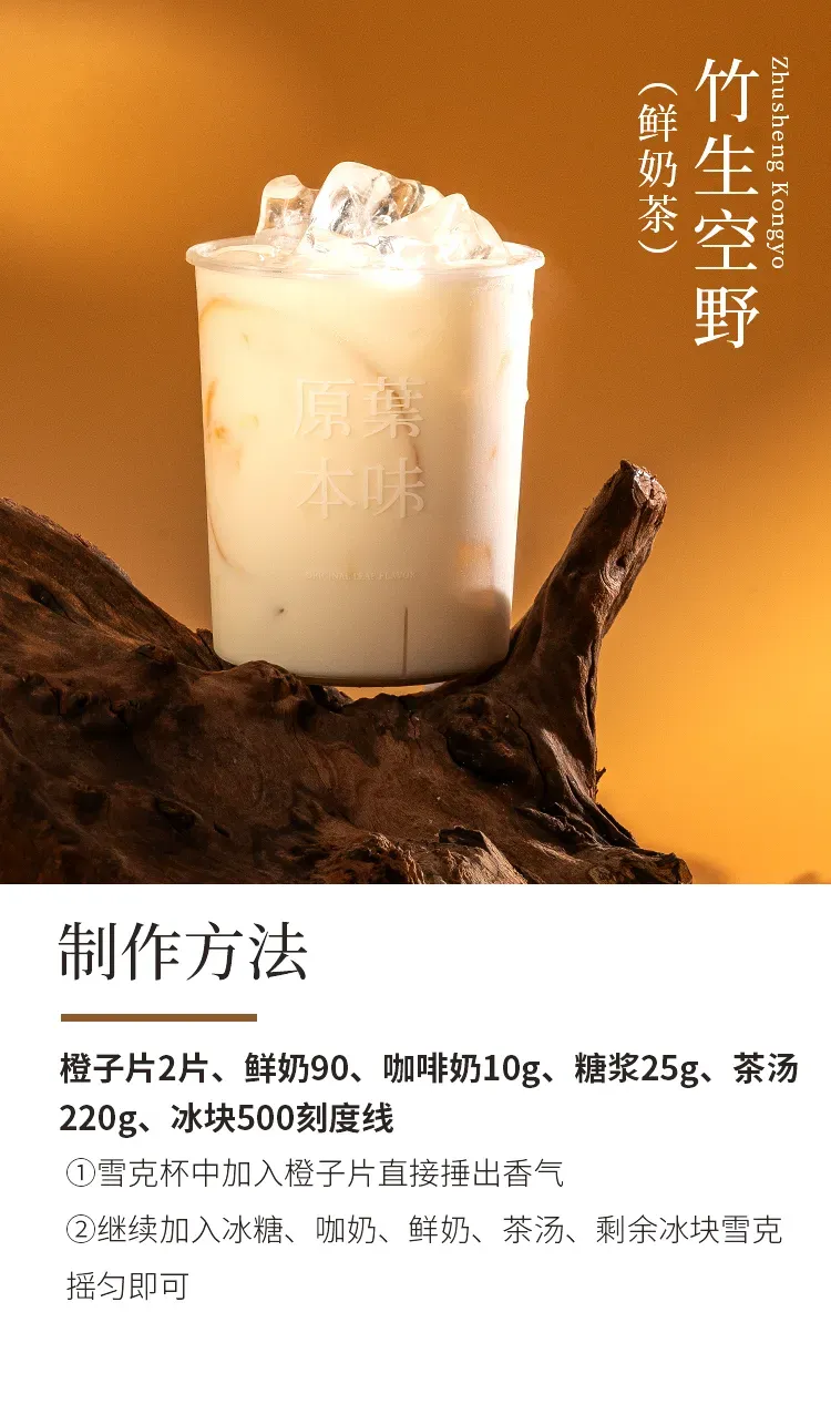 竹香铁观音 detail 2