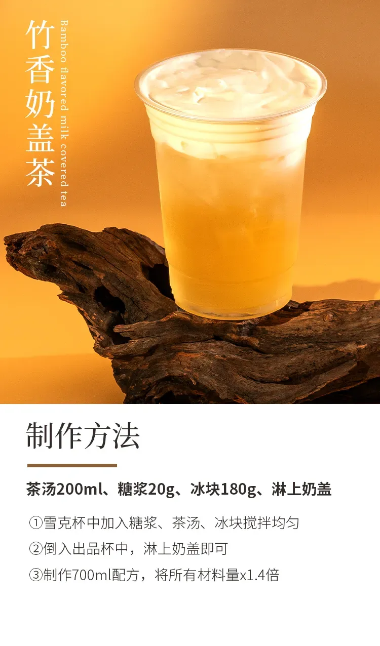 竹香铁观音 detail 3