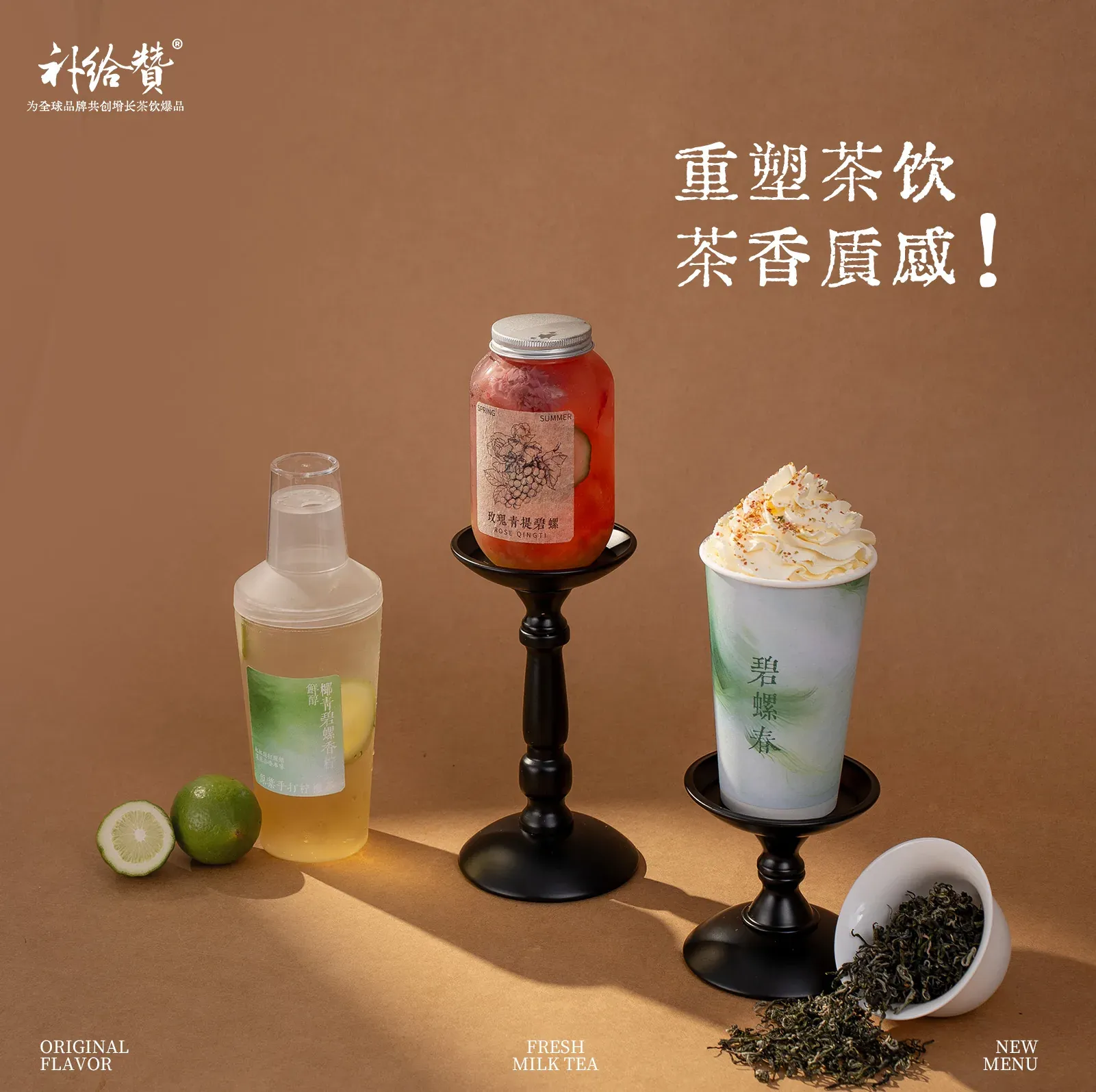 碧螺春绿茶 3