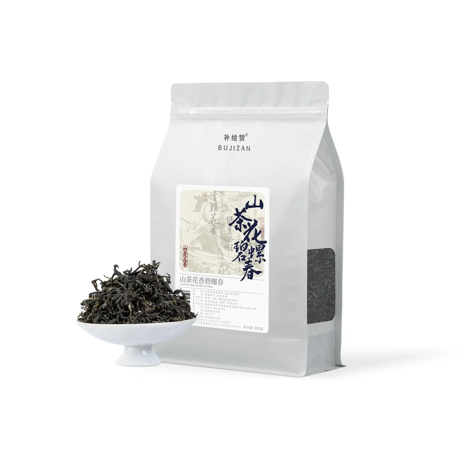 山茶花碧螺春 6