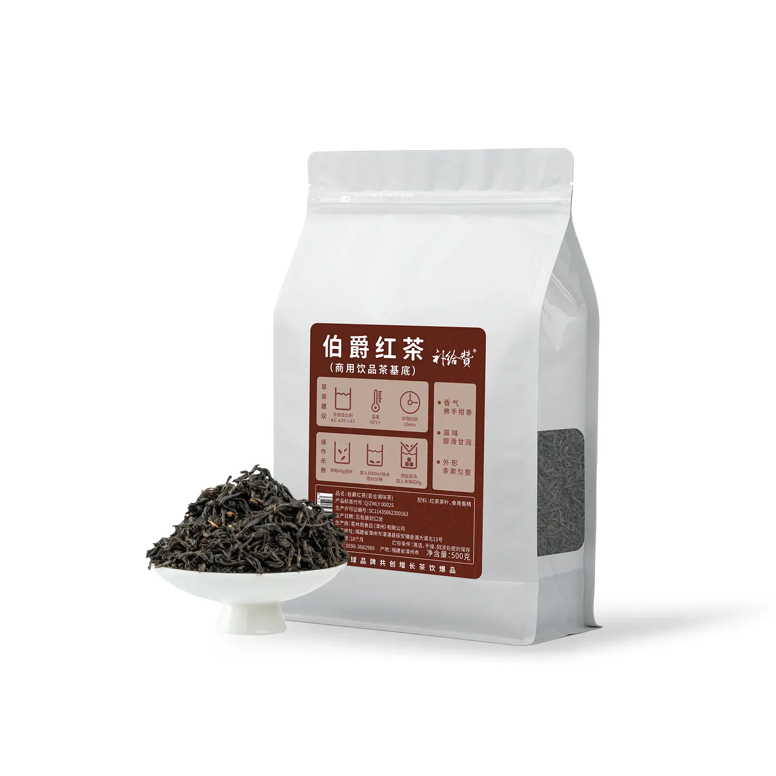 伯爵红茶 6