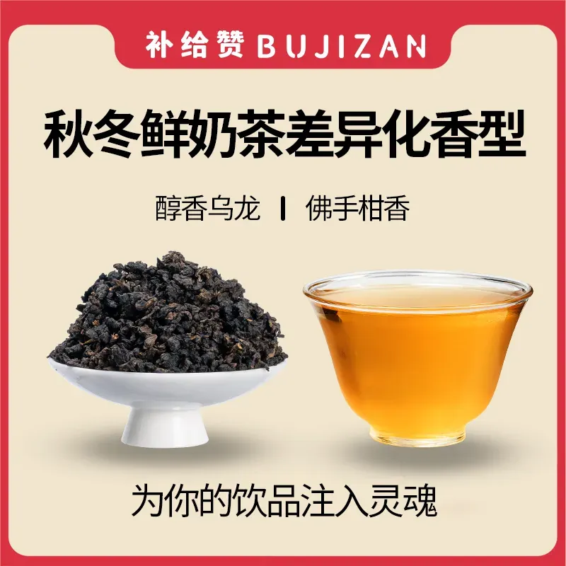 伯爵乌龙 2