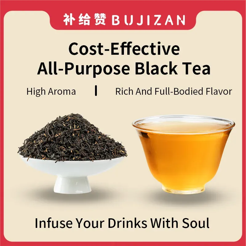 Assam Black Tea 2