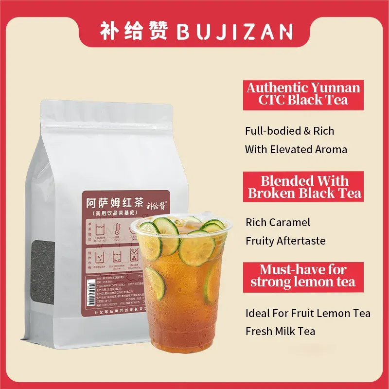 Assam Black Tea 4