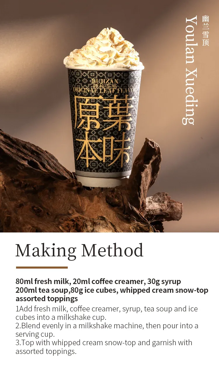 Assam Black Tea detail 2