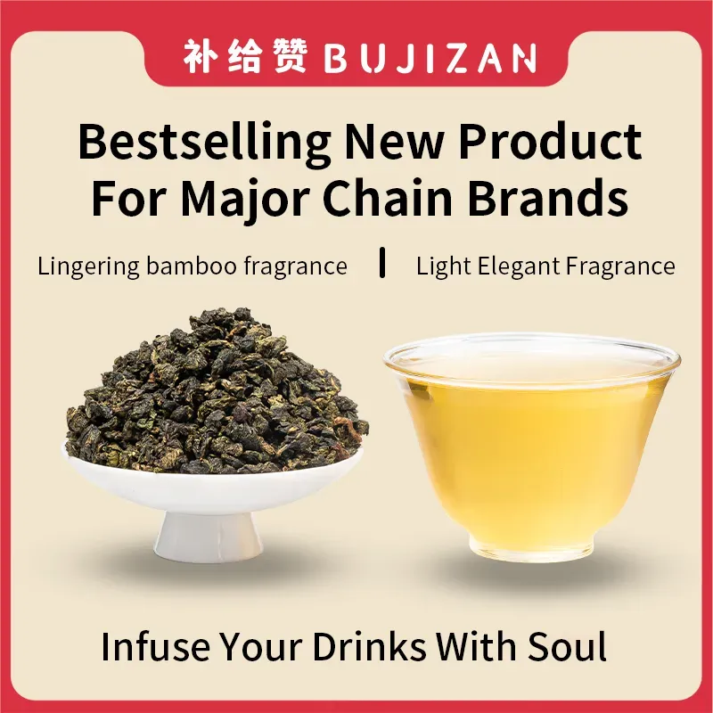 Bamboo Fragrant Tieguanyin 2