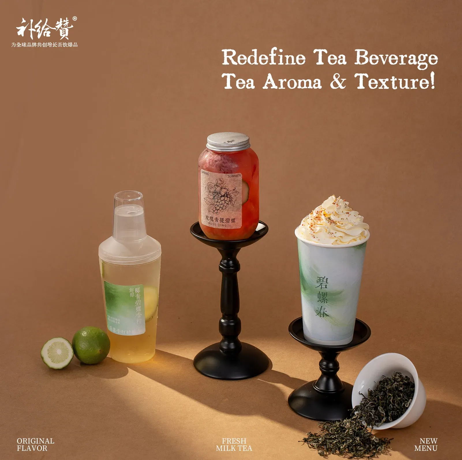 Bi Luo Chun Green Tea 3
