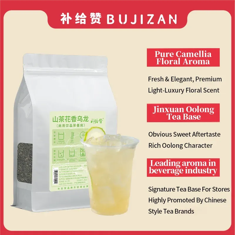 Camellia Oolong 4