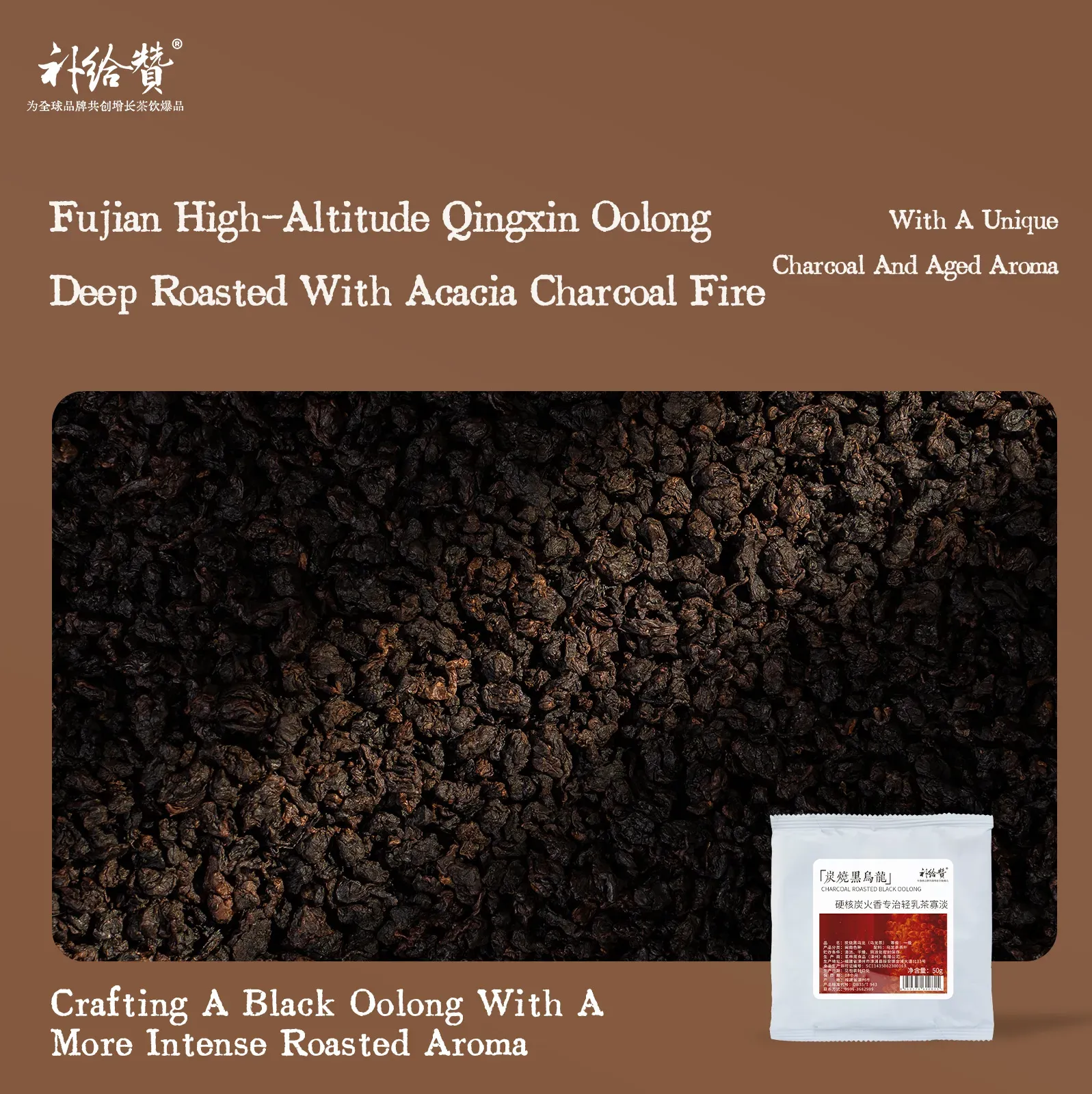 Charcoal Black Oolong 2