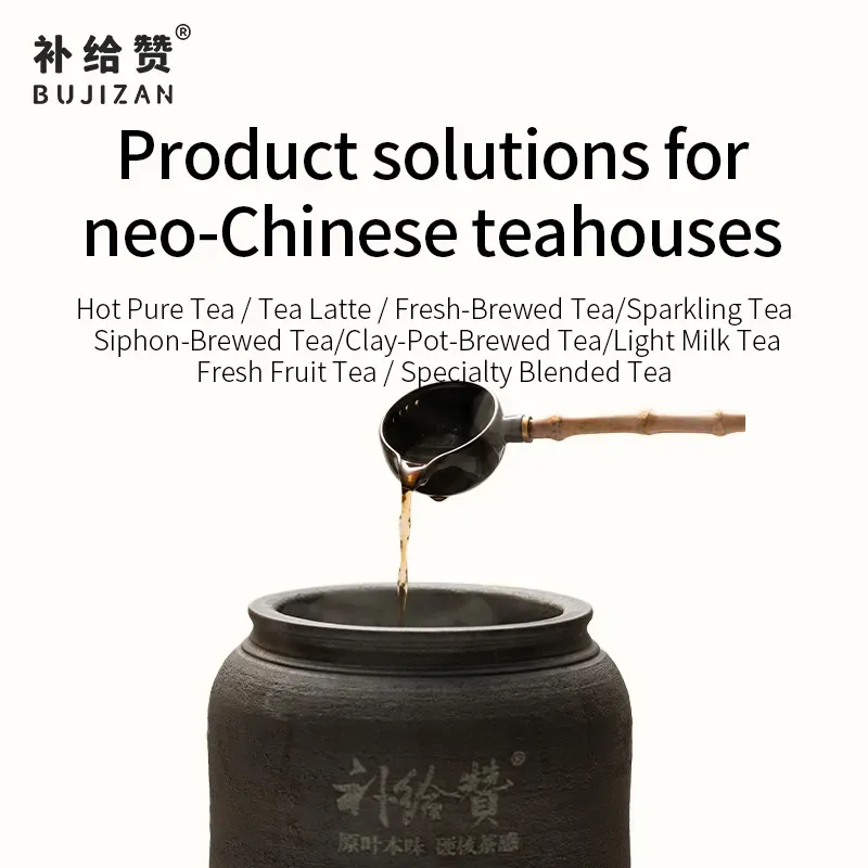 Charcoal Roasted Old Oolong 4