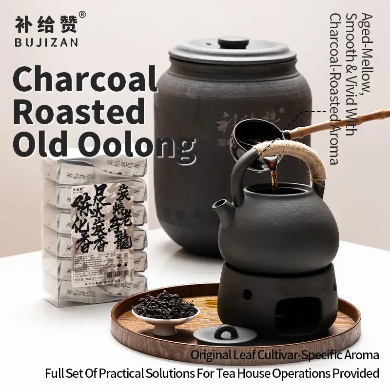 Charcoal Roasted Old Oolong