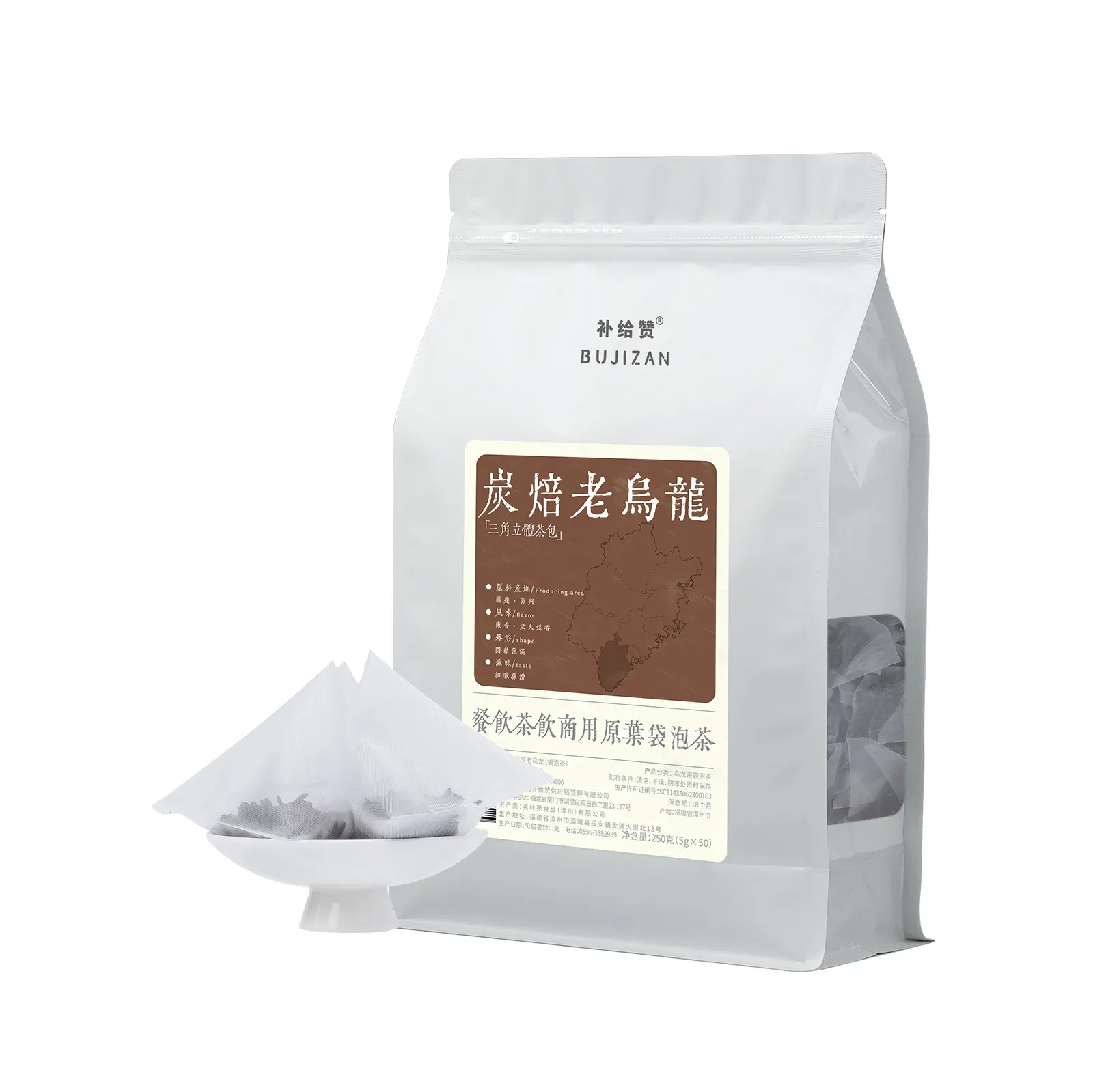 Charcoal Roasted Old Oolong 6