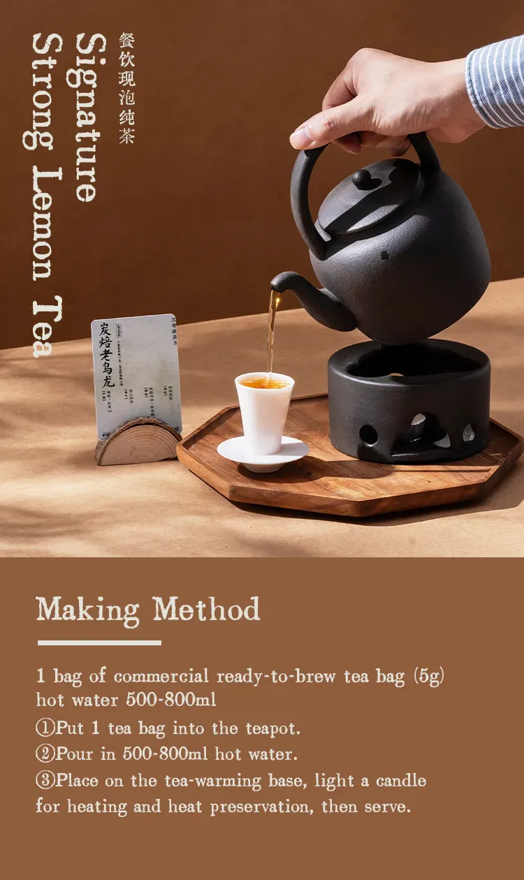 Charcoal Roasted Old Oolong detail 1