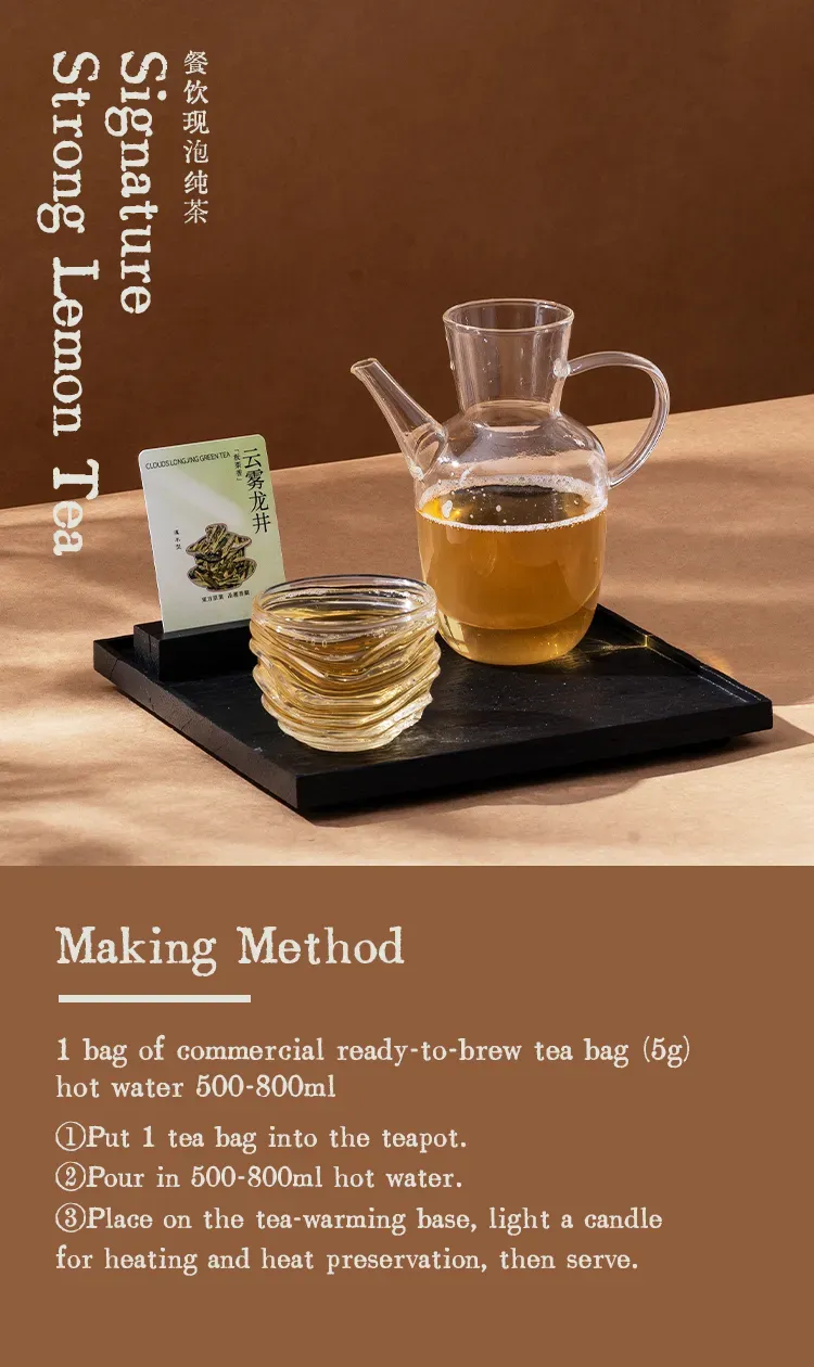Cloud Mist Longjing detail 1