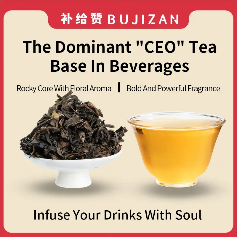 Da Hong Pao 2