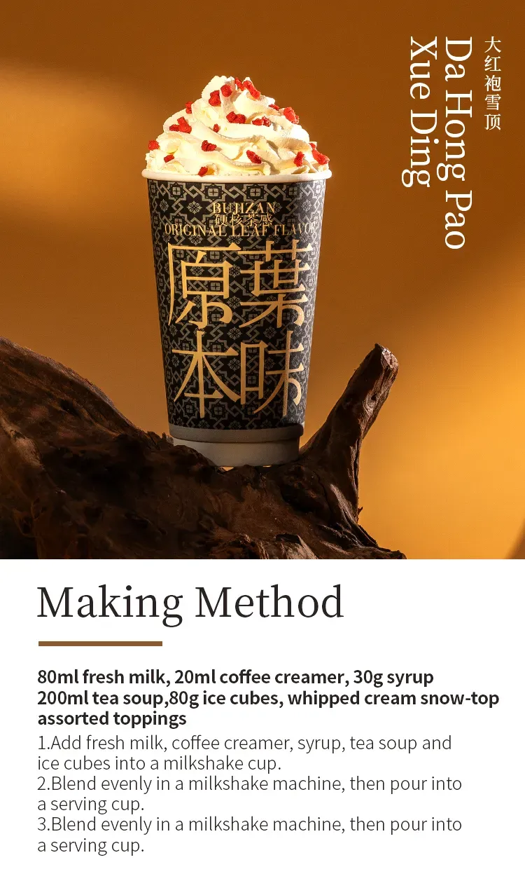 Da Hong Pao detail 2