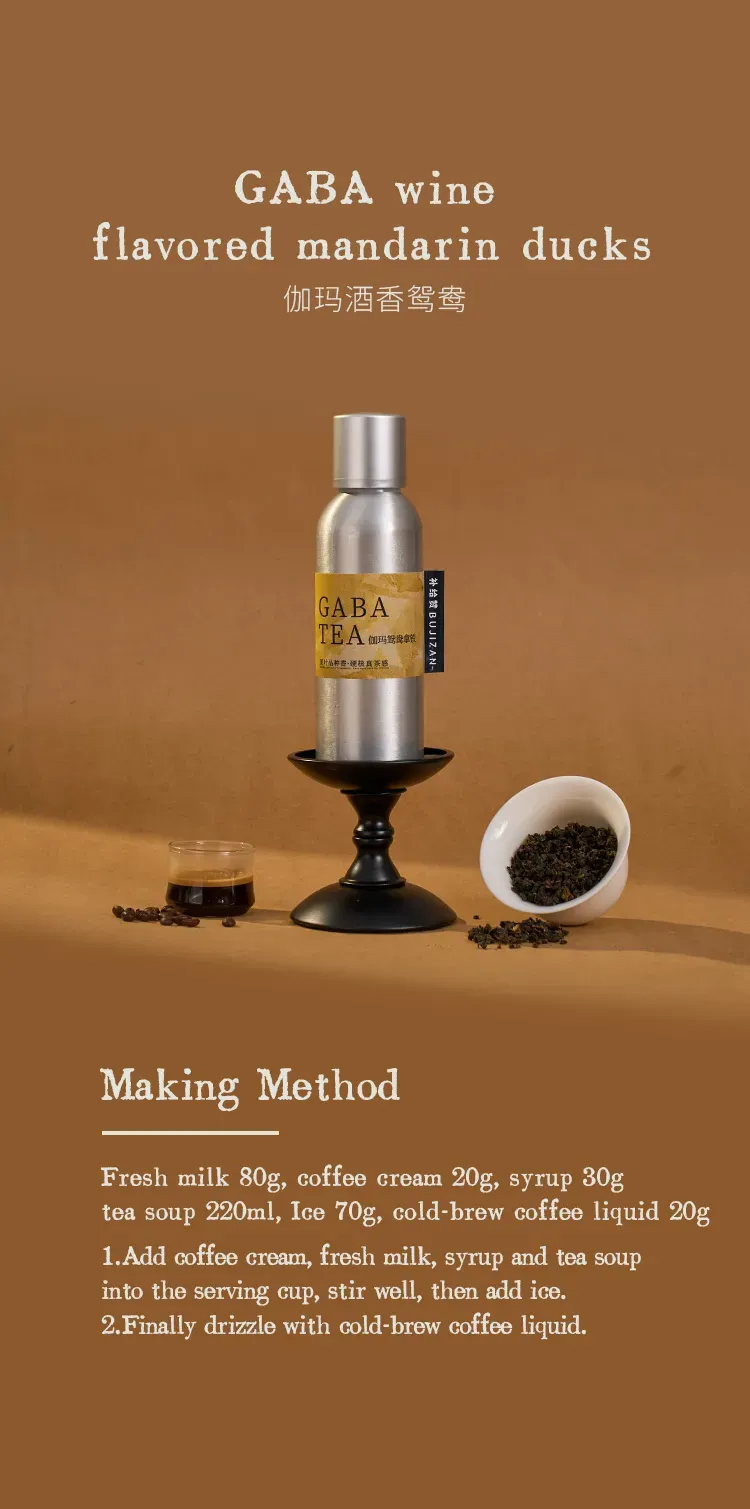 GABA Oolong detail 1