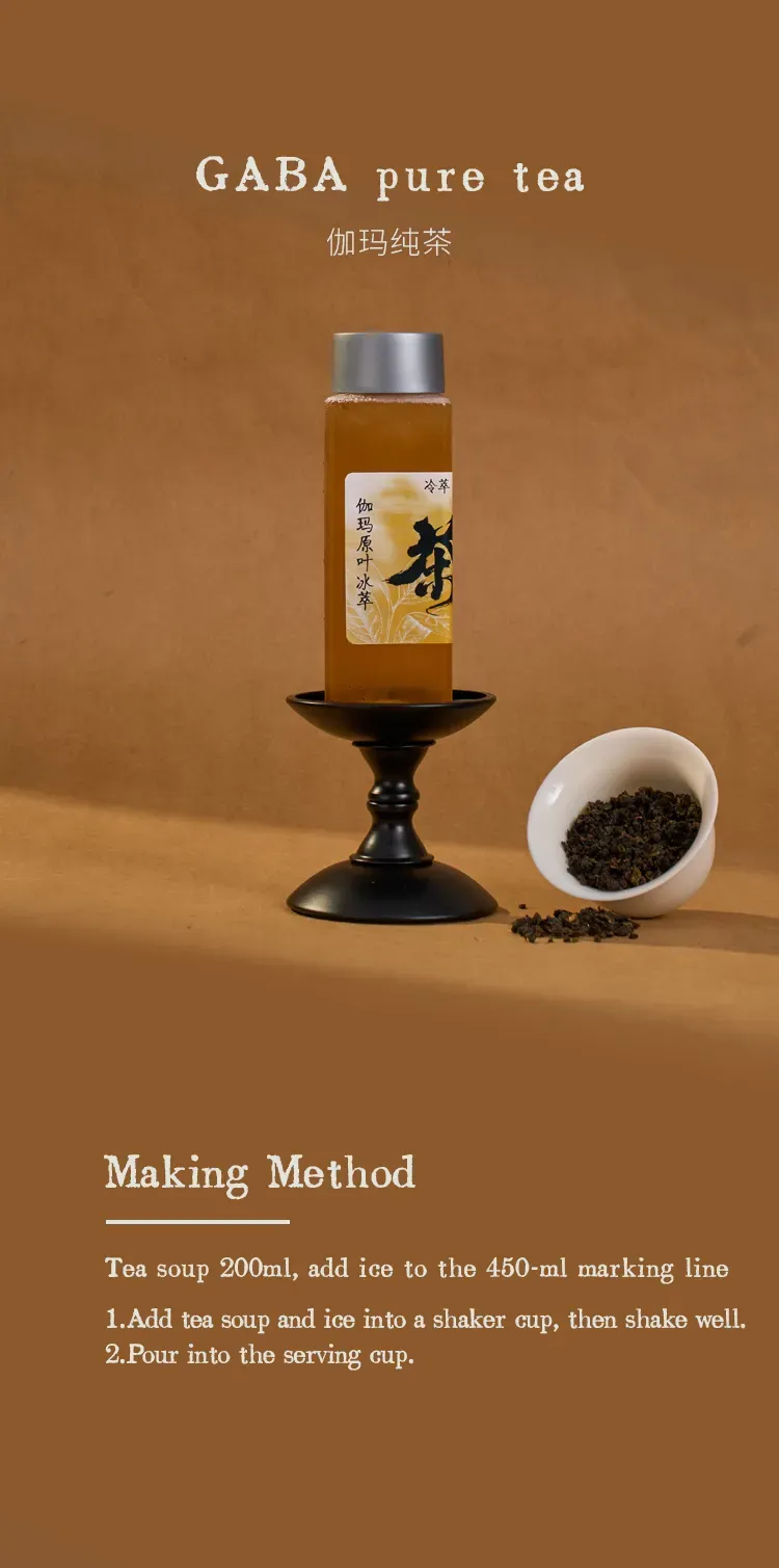 GABA Oolong detail 3