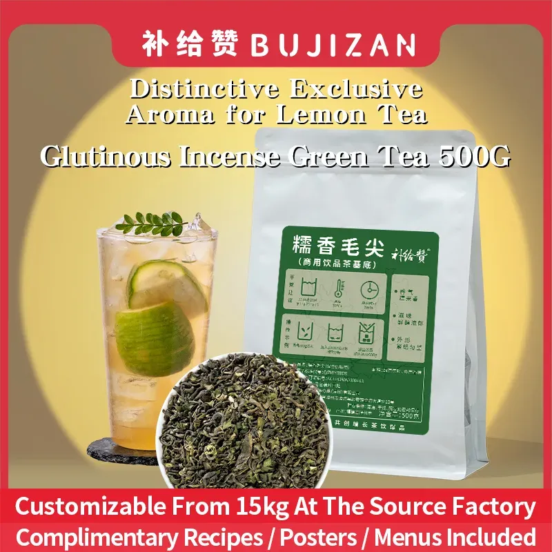 Glutinous Rice Maojian