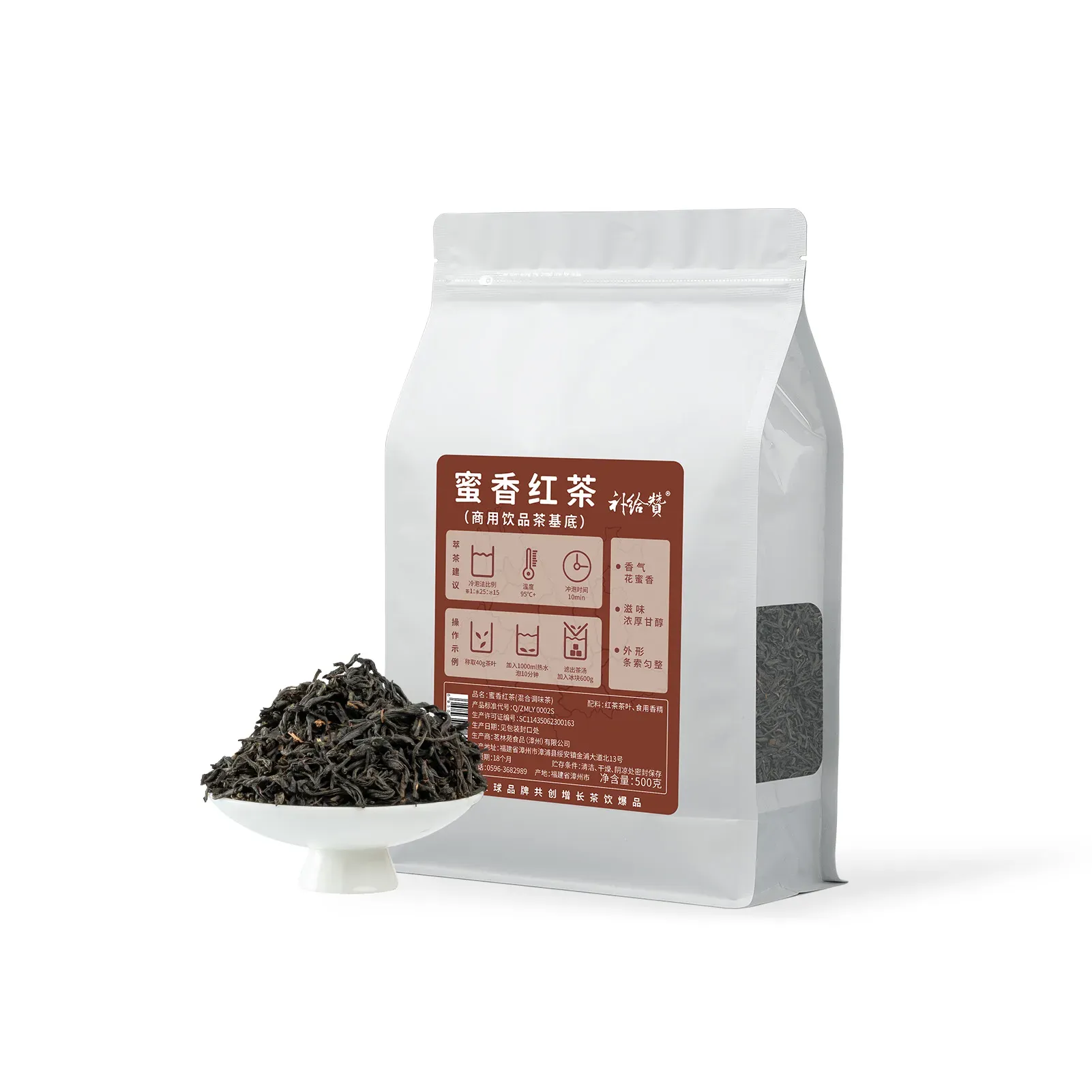 Honey Fragrance Black Tea 6