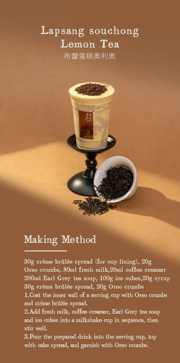 Honey Fragrance Black Tea detail 2