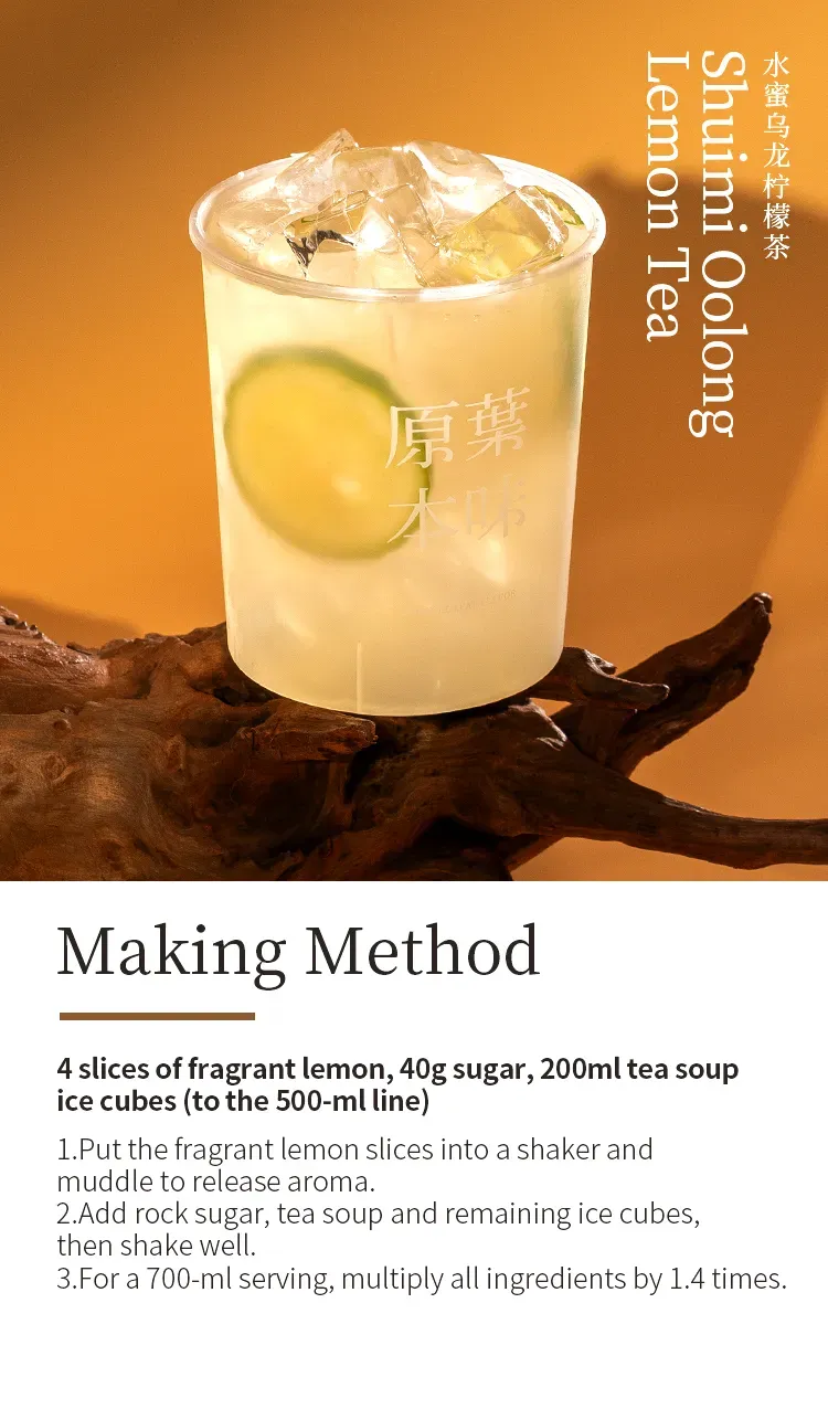 Honey Peach Oolong detail 1