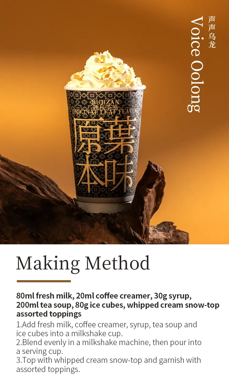Honey Peach Oolong detail 2