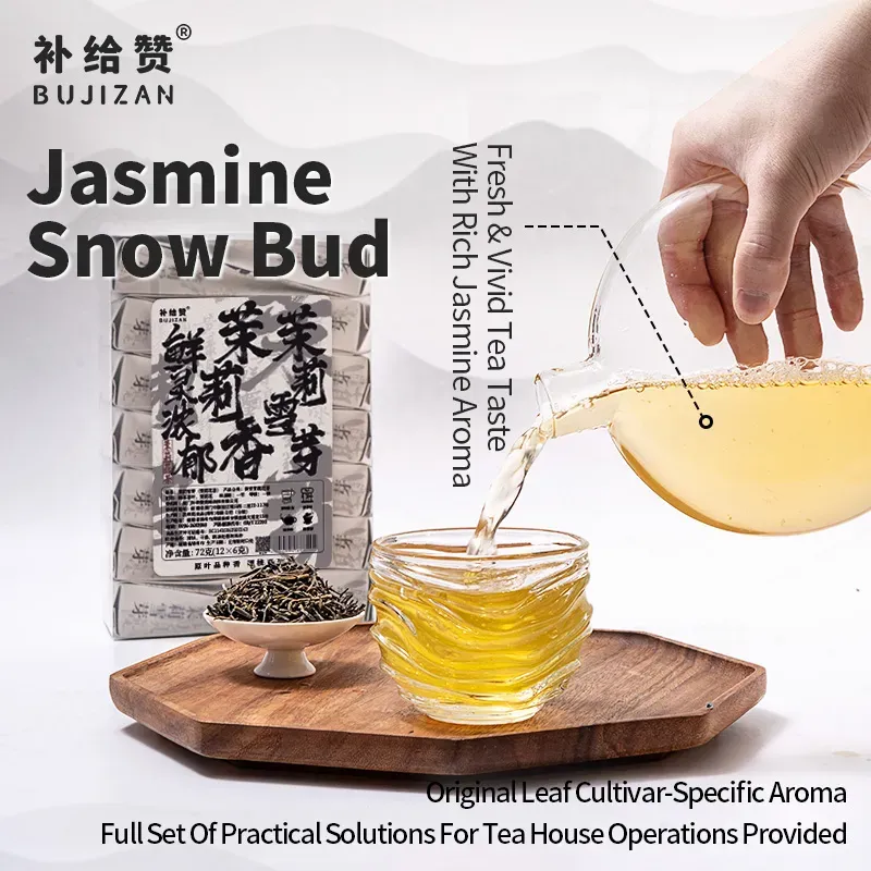 Jasmine Snow Bud